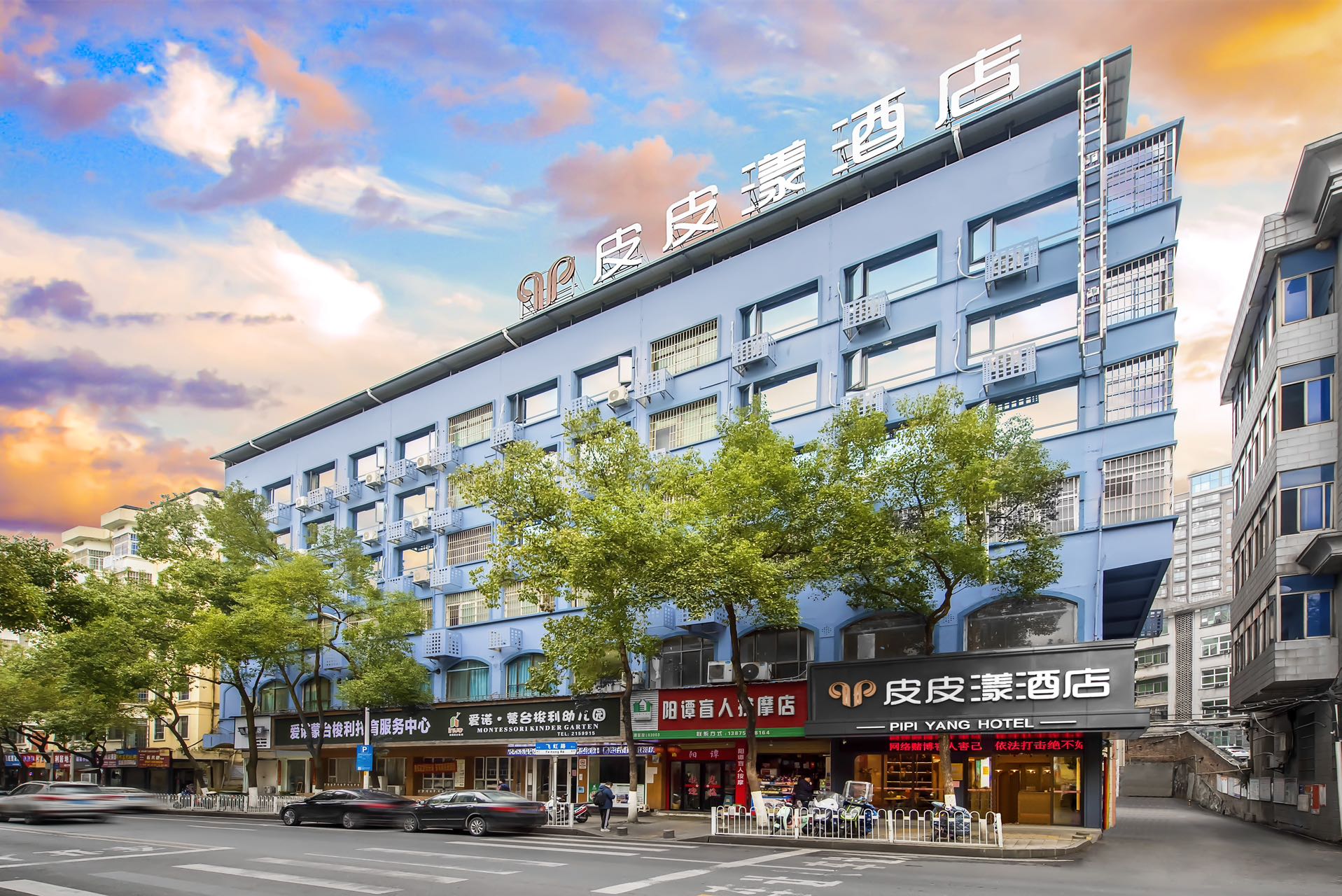 酒店外观